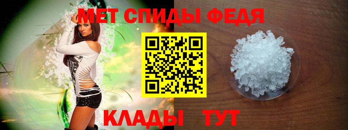 Реж  АМФЕТАМИН  Вход с VPN  АМФ VHQ 