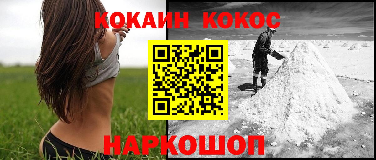 КОКАИН 99% Реж