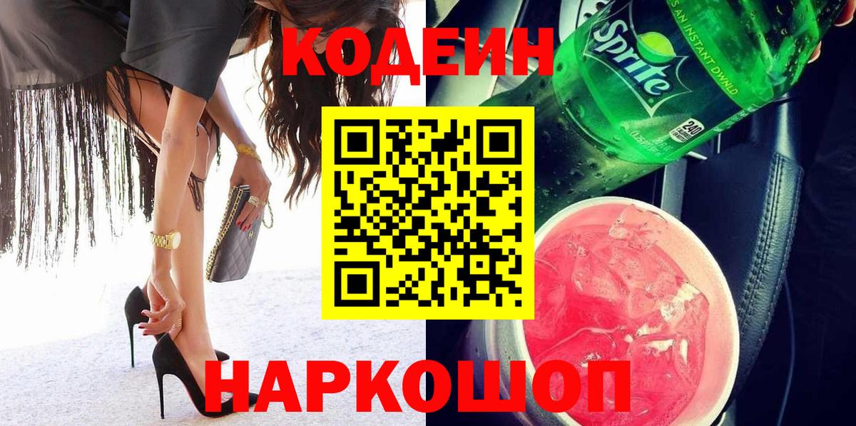 Продажа наркотиков  ГАШИШ  ГАШИШ  Экстази  Меф МЯУ МЯУ кристаллы  COCAIN  Вход с VPN  Реж  Канабис 