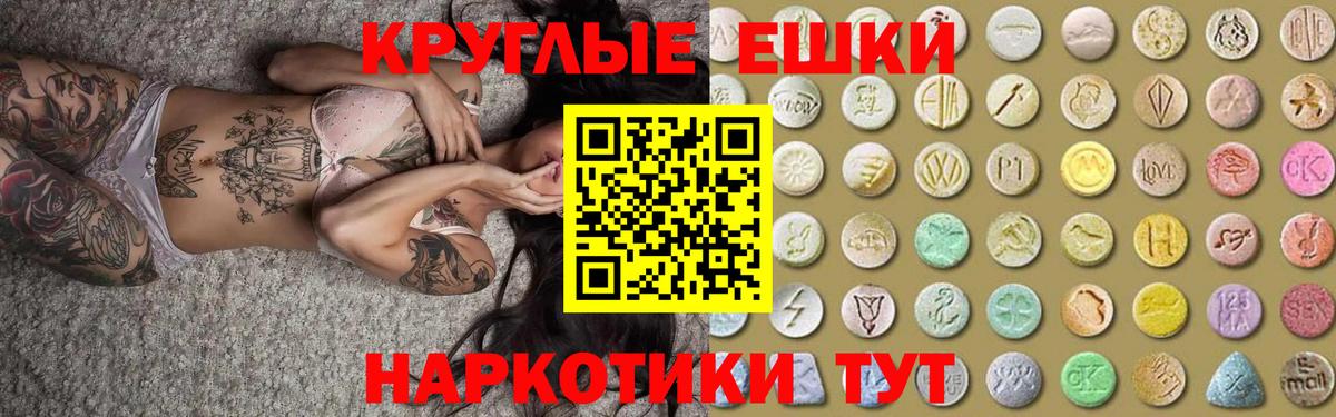 Экстази Philipp Plein  Экстази  Реж  Вход с VPN  Экстази диски 