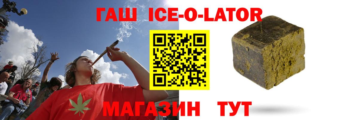 ГАШ hashish Реж