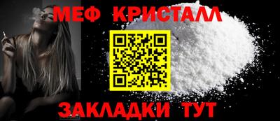 спайс Сланцы