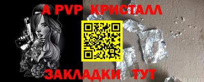 мефедрон VHQ Севастополь