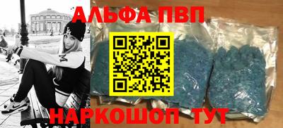 спайс Сланцы