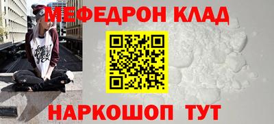 спайс Сланцы