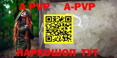 мяу мяу кристалл Славгород