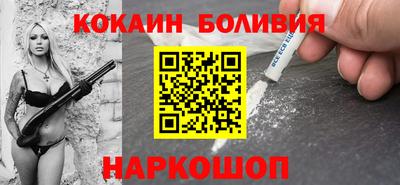 мяу мяу кристалл Славгород