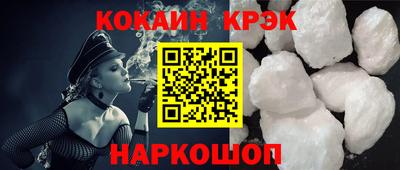 гидра Славянск-на-Кубани
