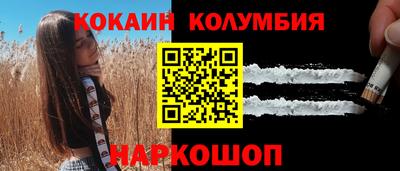 мяу мяу кристалл Славгород