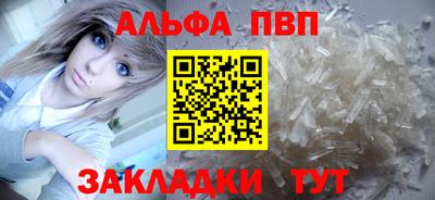 гидра Славянск-на-Кубани