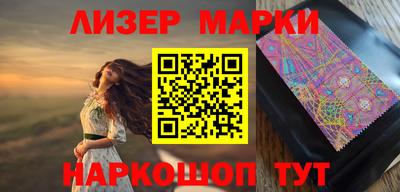спайс Сланцы
