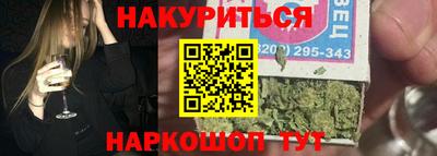 спайс Сланцы
