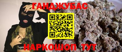 Альфа ПВП Северобайкальск