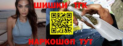 мяу мяу кристалл Славгород
