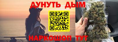 мяу мяу кристалл Славгород
