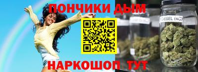 спайс Сланцы
