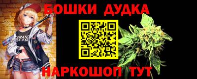 мяу мяу кристалл Славгород