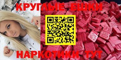 мяу мяу кристалл Славгород