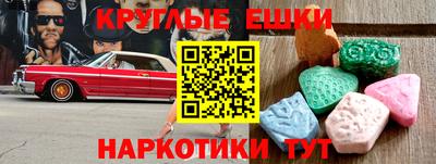 мефедрон VHQ Севастополь