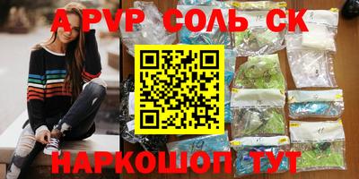 амфетамин Свободный