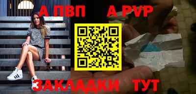 мяу мяу кристалл Славгород