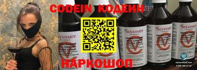 спайс Сланцы