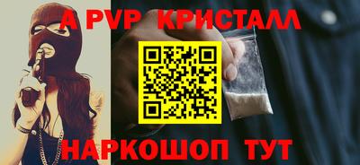 гидра Славянск-на-Кубани