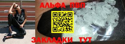 мяу мяу кристалл Славгород