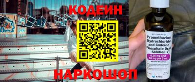 гидра Славянск-на-Кубани