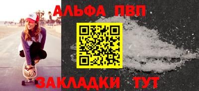 спайс Сланцы