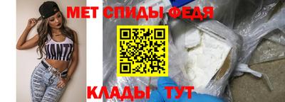 гидра Славянск-на-Кубани