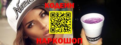 гидра Славянск-на-Кубани