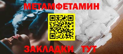 гидра Славянск-на-Кубани