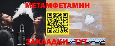 спайс Сланцы