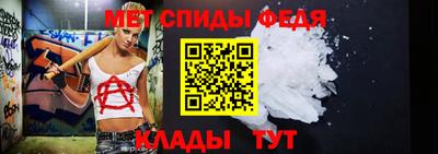 Альфа ПВП Северобайкальск