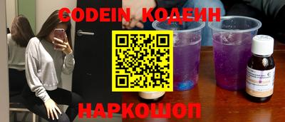 спайс Сланцы