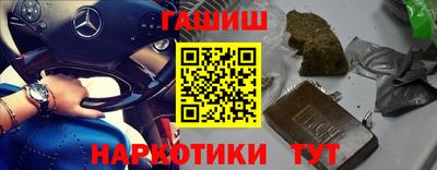 Альфа ПВП Северобайкальск