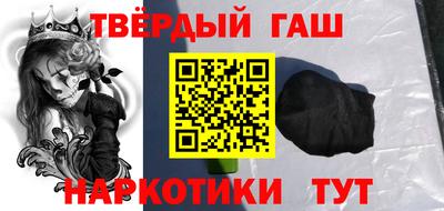 гидра Славянск-на-Кубани