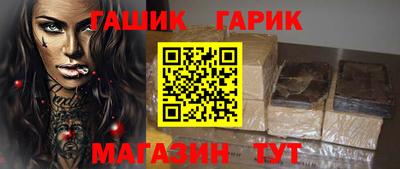 мефедрон VHQ Севастополь