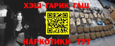 мяу мяу кристалл Славгород