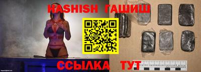 гидра Славянск-на-Кубани