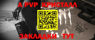 мефедрон VHQ Севастополь