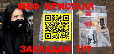 гидра Славянск-на-Кубани