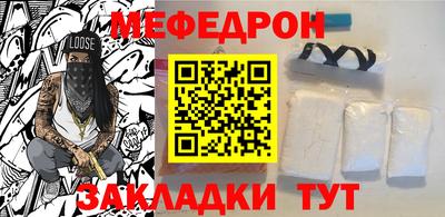 спайс Сланцы