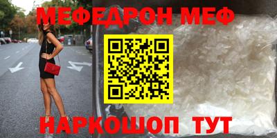 спайс Сланцы