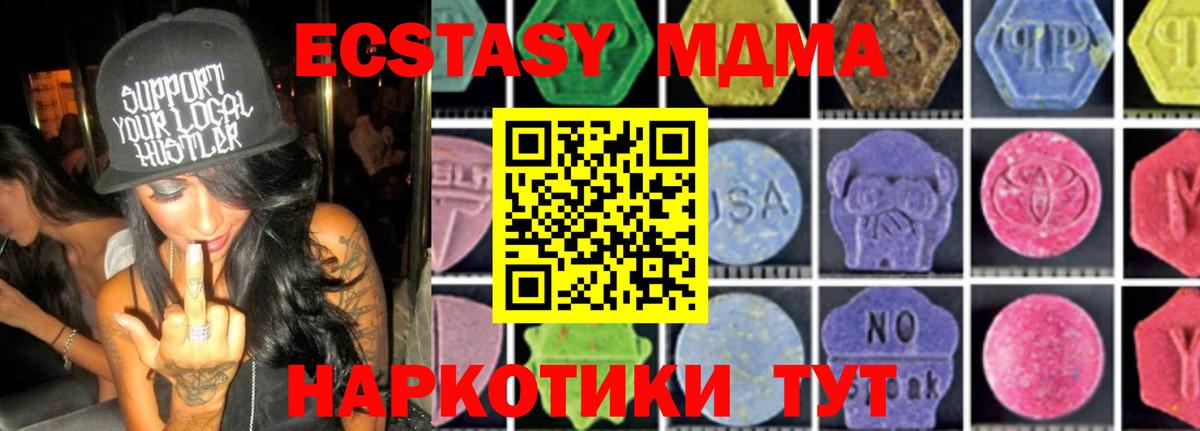 MDMA Molly Реж