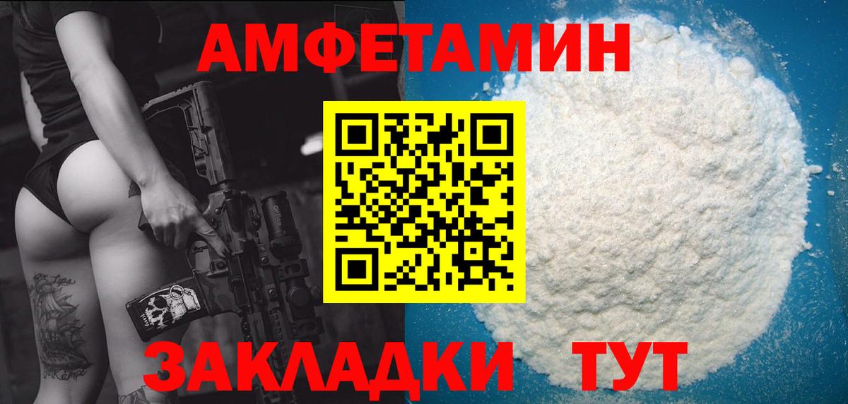 Первитин пудра Реж
