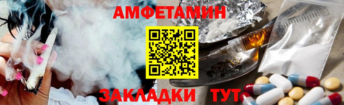 Первитин Methamphetamine  Первитин Methamphetamine  Вход с VPN  Реж 