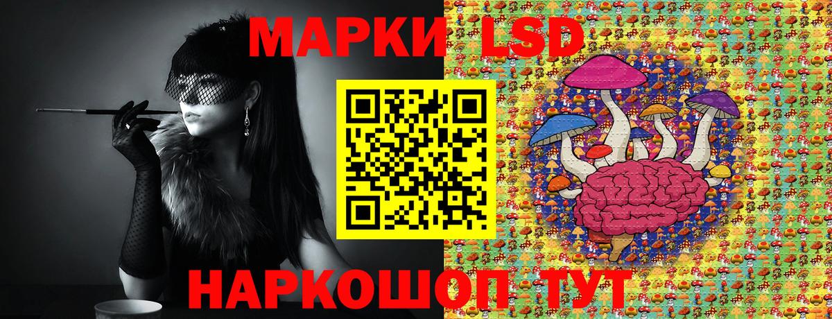 Наркотические марки 1,8мг  Вход с VPN  Наркотические марки 1,8мг  Реж 