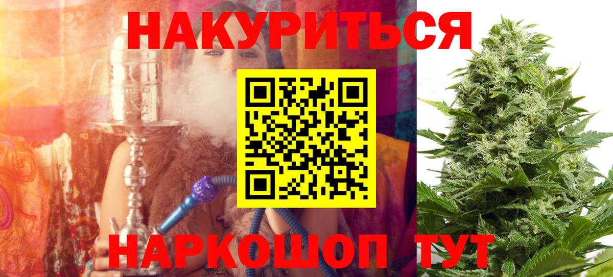 МАРИХУАНА ГИДРОПОН  Вход с VPN  Реж  Марихуана гибрид  Марихуана конопля 
